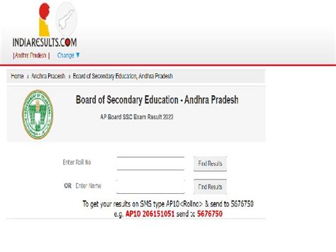 sult indiaresults.com